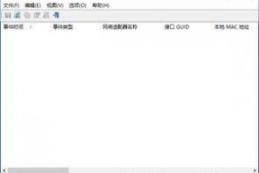 国产精品第6页,匠心独运，品质卓越的精选之作