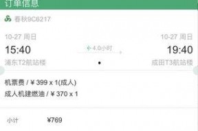 国产在线播放线99